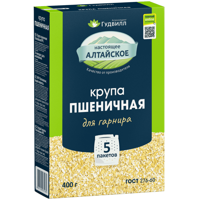 Крупа пшеничная в варочных пакетах. Алтайские крупы - Интернет-магазин